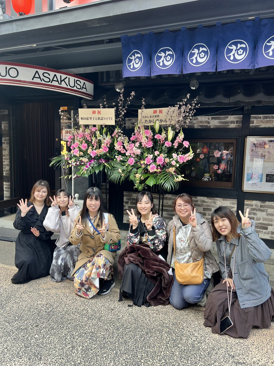 桐山絵里子（eriko kiriyama） tweet media