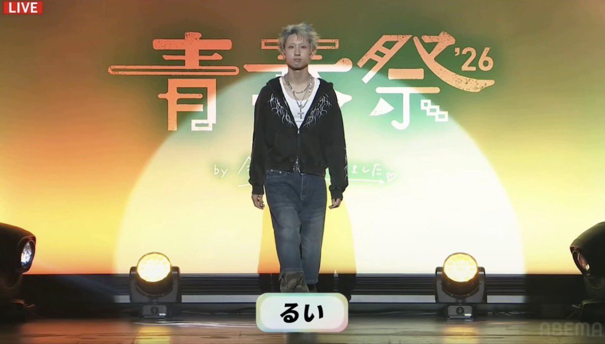 倉田琉偉（くらたるい） tweet media