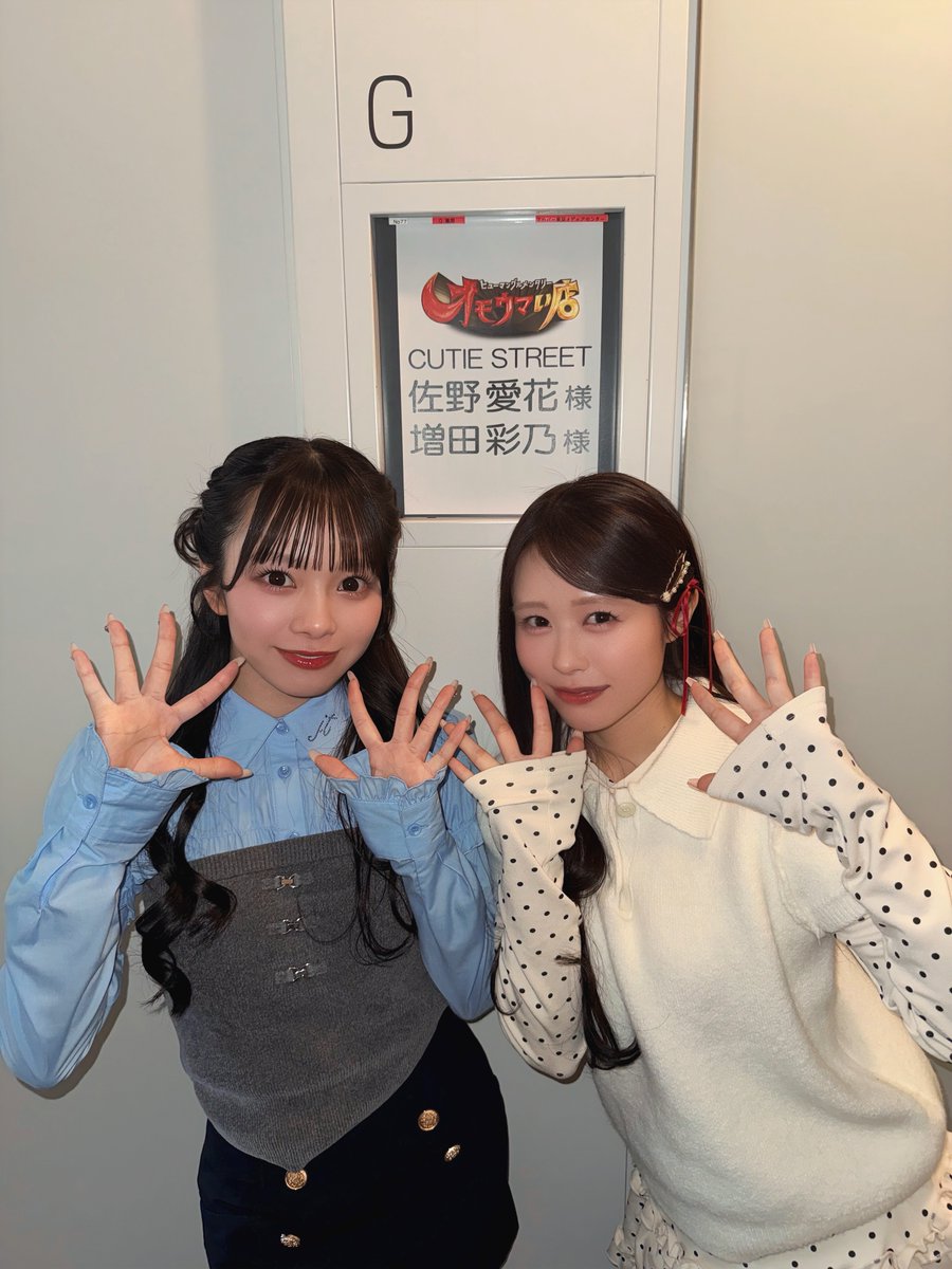 CUTIE STREET【Official】 tweet media