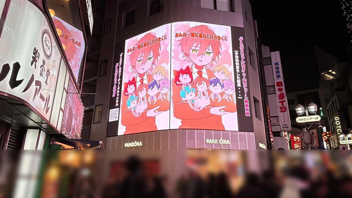 パンドラビジョン Pandora Vision tweet media