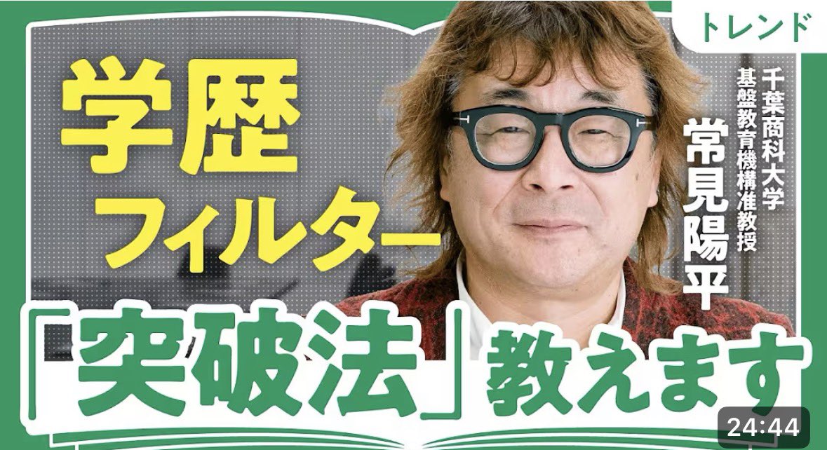 井手隊長（ラーメンライター／ミュージシャン） tweet media