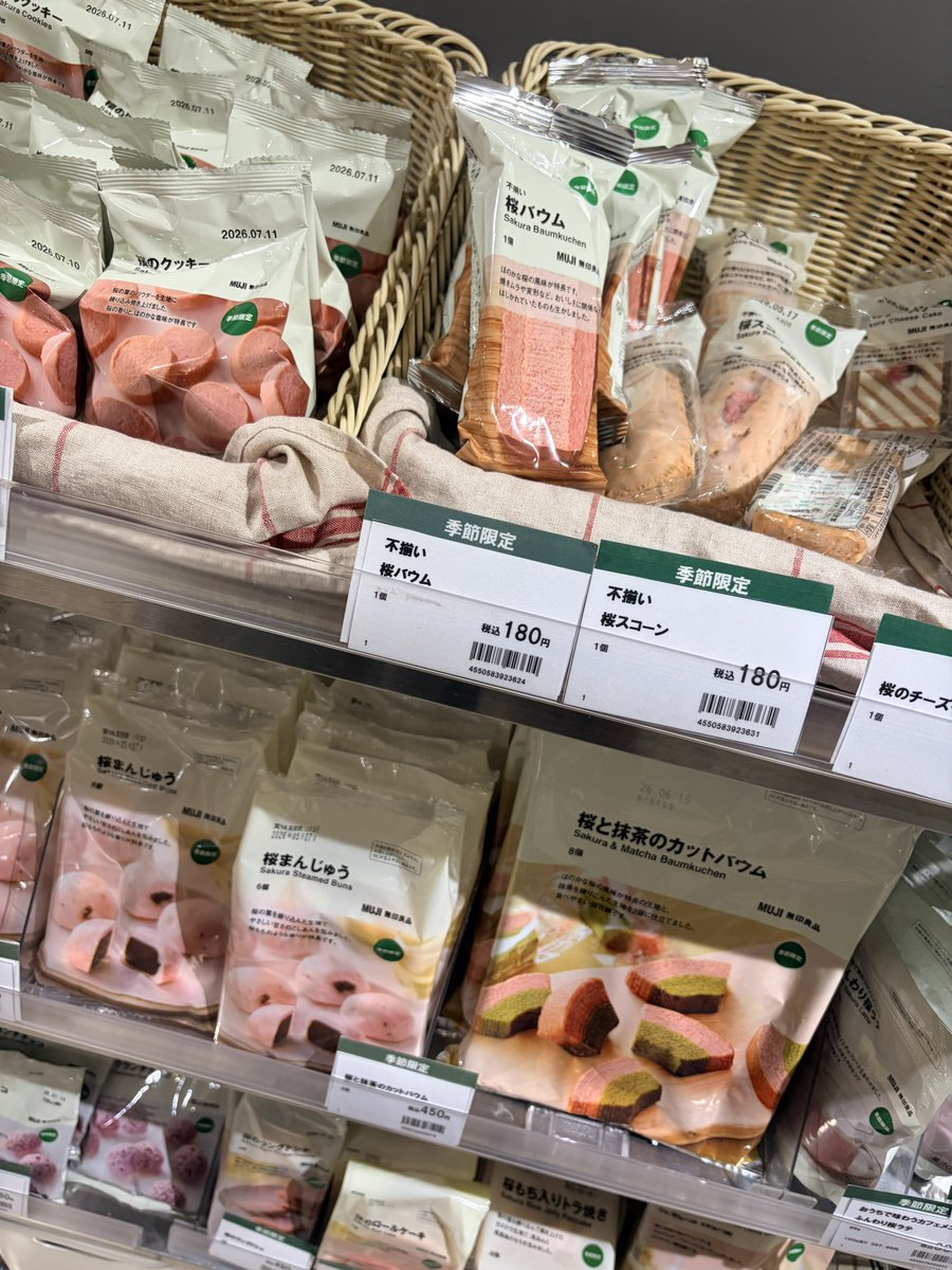 真・NIQ.ATSUKI-1Ø·͜·✌︎´ tweet media