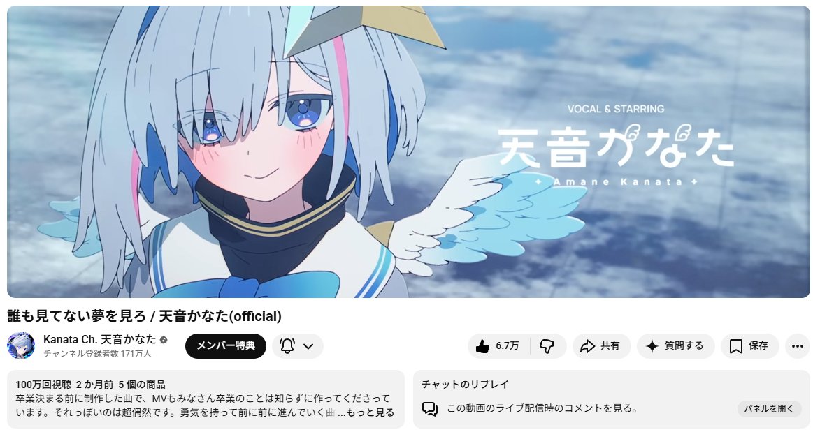 氷川 翔/夜鳴しい(Vの姿 tweet media