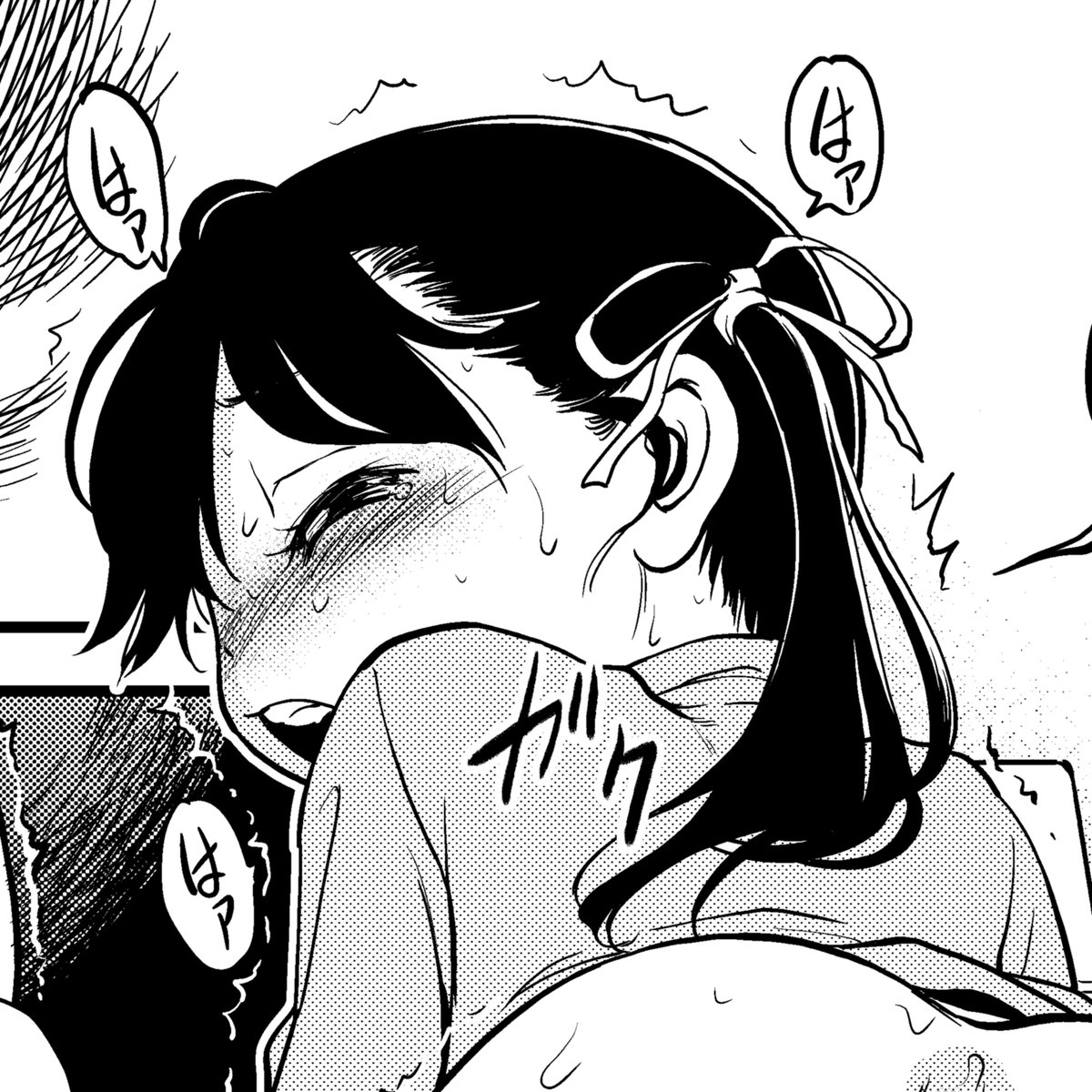 魔訶不思議（単行本「鬼畜先生」）ヱ垢 tweet media