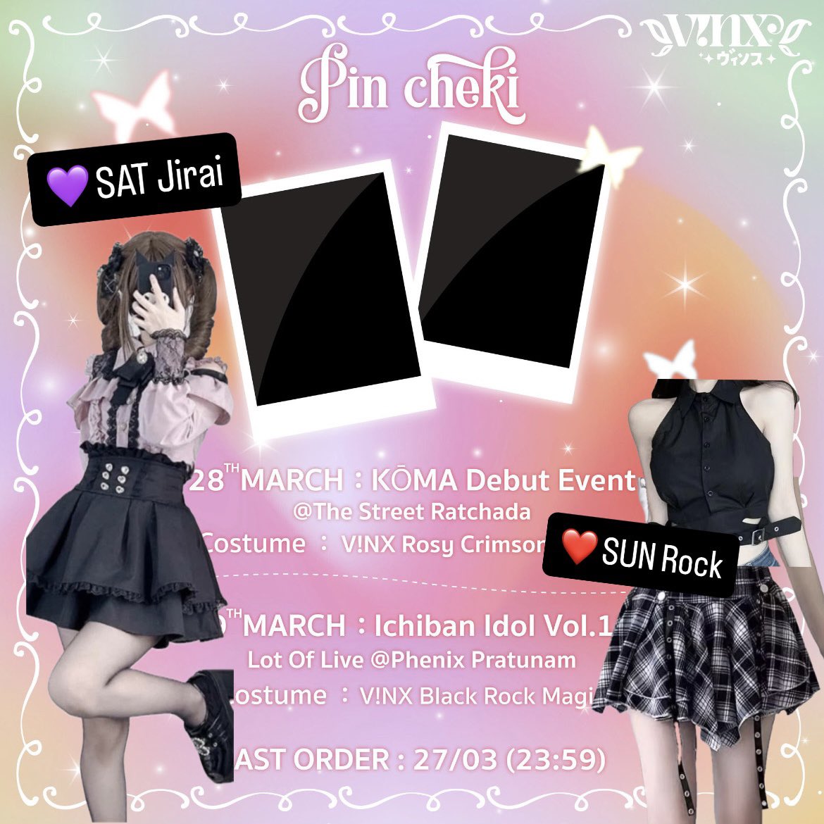 Bew ViNX「ヴィンス」 tweet media