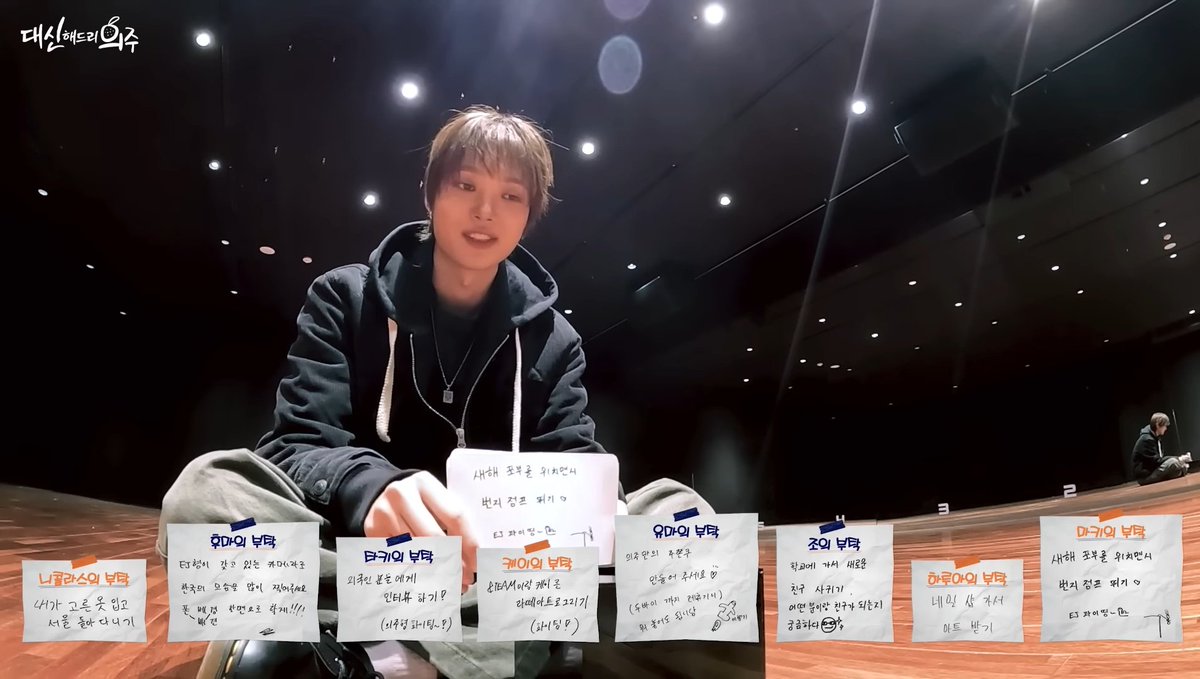 members' requests for 🍊 #andteam

🍓 walk around seoul with an outfit he picked
🎮 take photos using digicam
🐥 interview a foreigner 
👑 do latte art
🐱 make ej's jubai chewy cookie
🍚 make friend at school
🐰get nails done
🐶 bungee jump while shouting new year's resolution