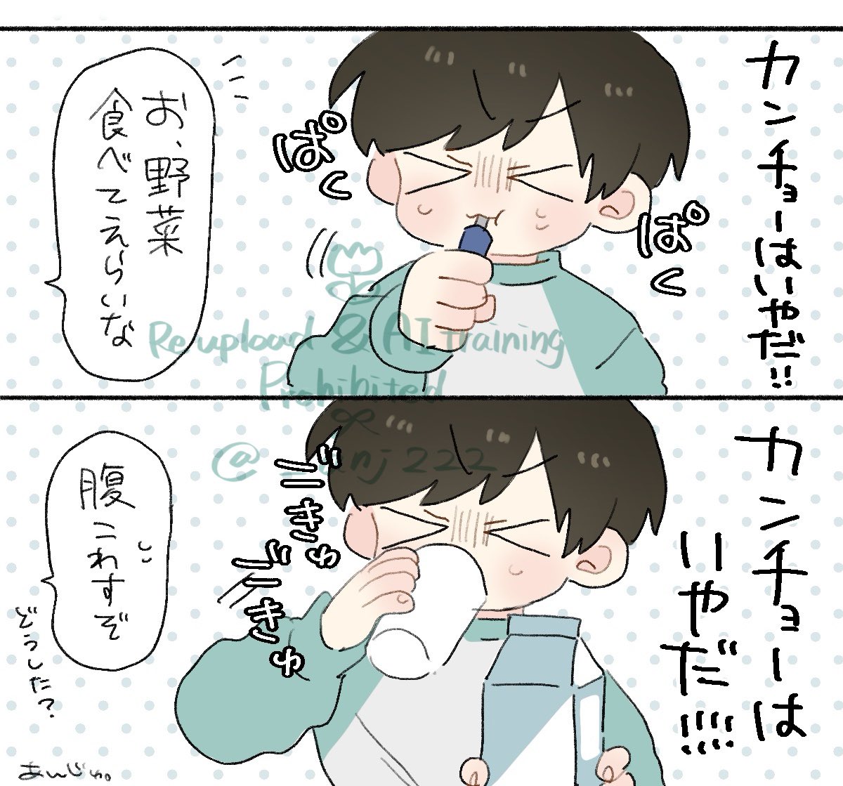 あんじゅ。 tweet media