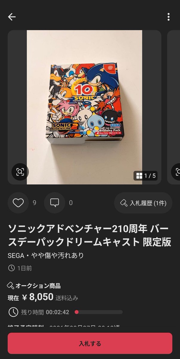 ジョー tweet media