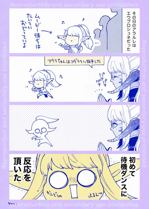 ただ嬉しかった 