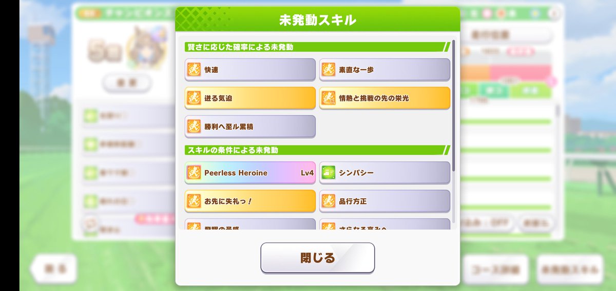 ぎっぱ tweet media