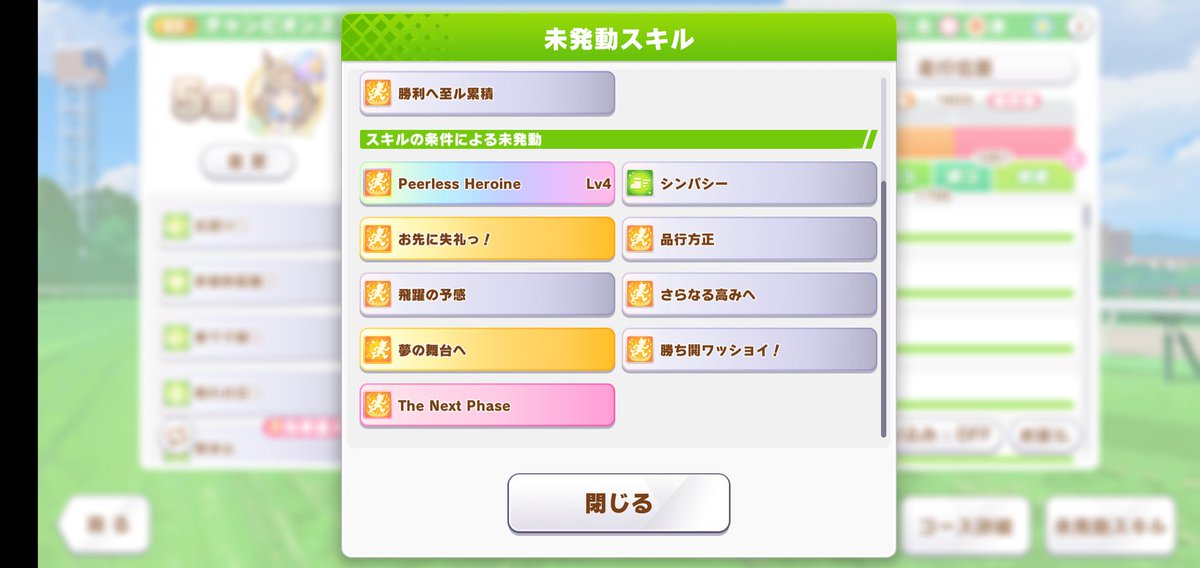 ぎっぱ tweet media