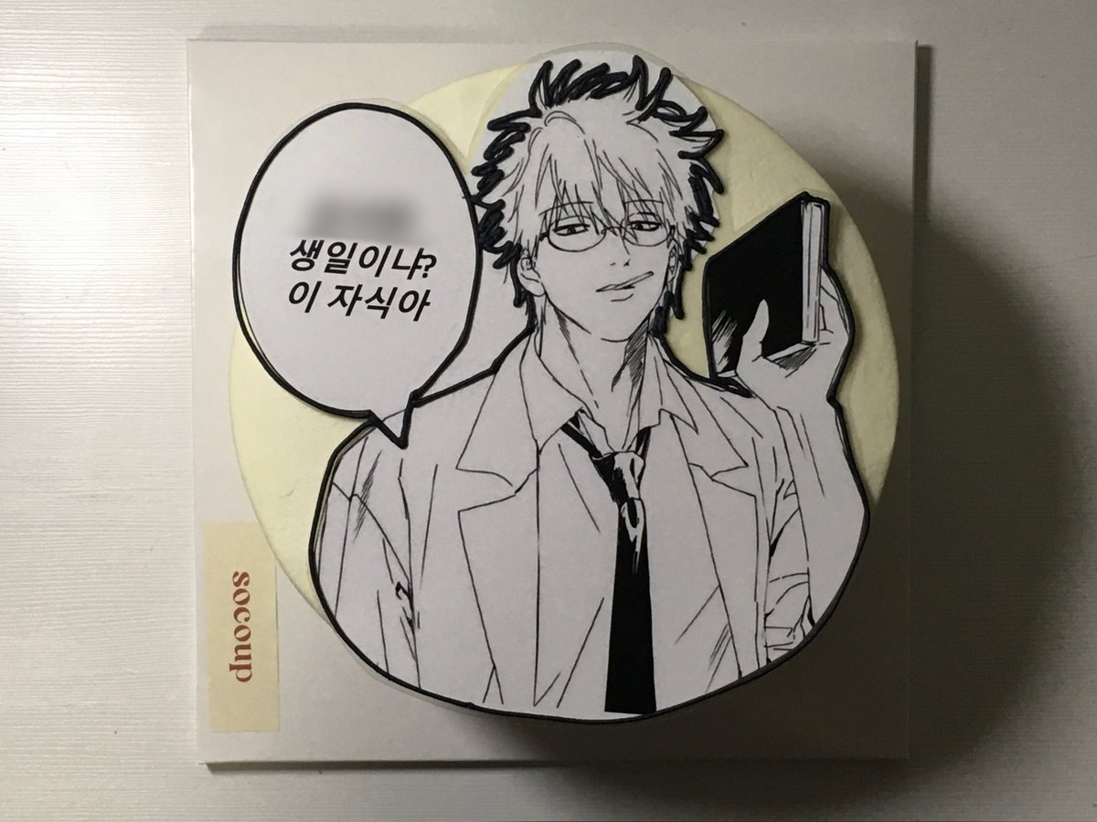 범람이 tweet media