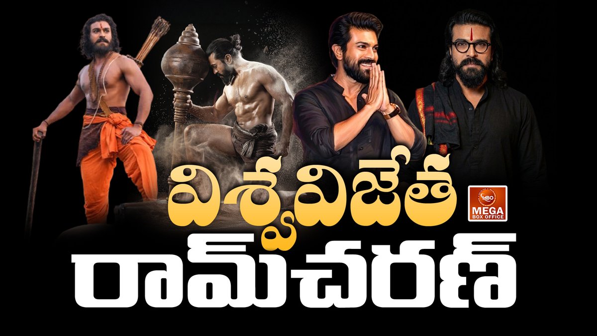 mbomedia's tweet photo. Watch now! 👇
🔗 [ https://t.co/KucwpD5lzg ]

విశ్వవిజేత @AlwaysRamCharan విలాసాలను వదిలి.. తండ్రి బాటలో కోట్ల గుండెలను గెలుచుకున్న 'గ్లోబల్ హార్ట్'

#HBDRamCharan #PEDDI 

#PeddiPehelwanGlimpse out now 🔥
▶️ https://t.co/bQCMGsLe5x

#JaiChiranjeeva #MegaBoxOffice #RamCharan https://t.co/b7uJ2v5Yq3
