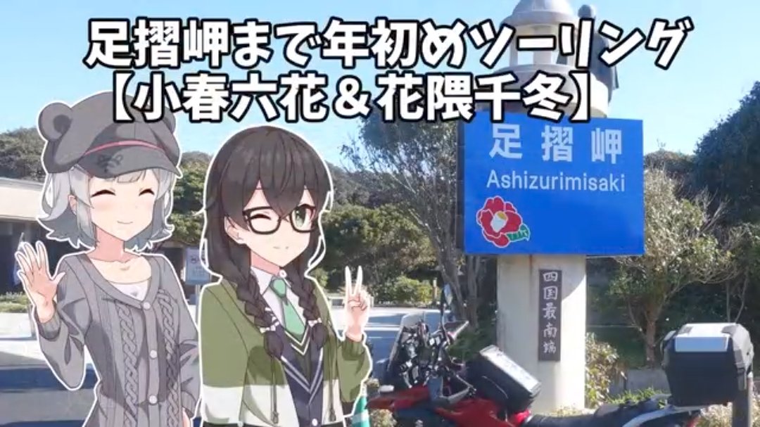 粗製のデラスケス tweet media