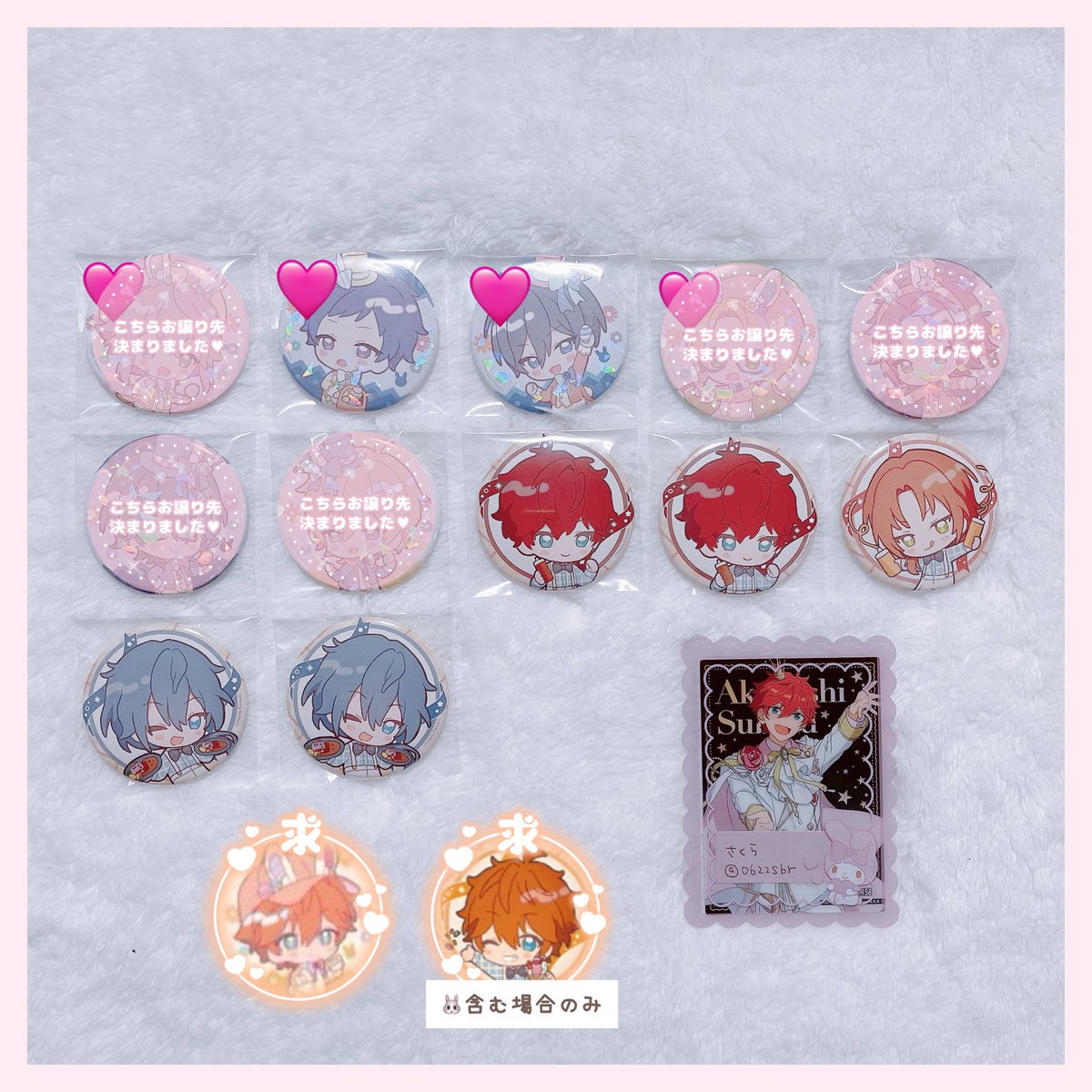 さくら🧸✨️ tweet media