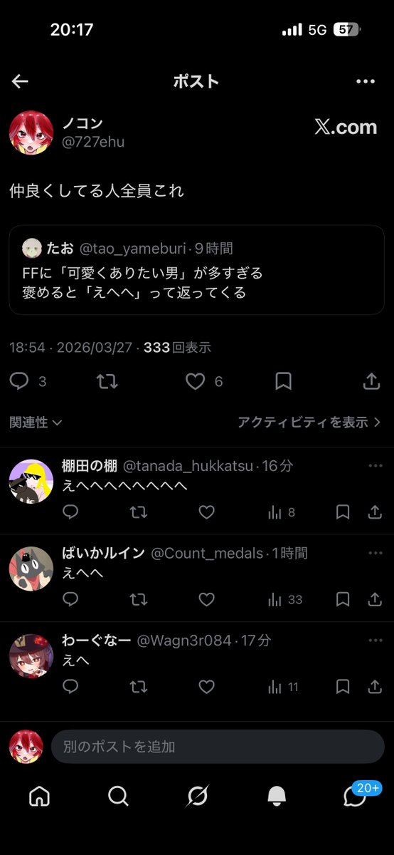ノコン tweet media