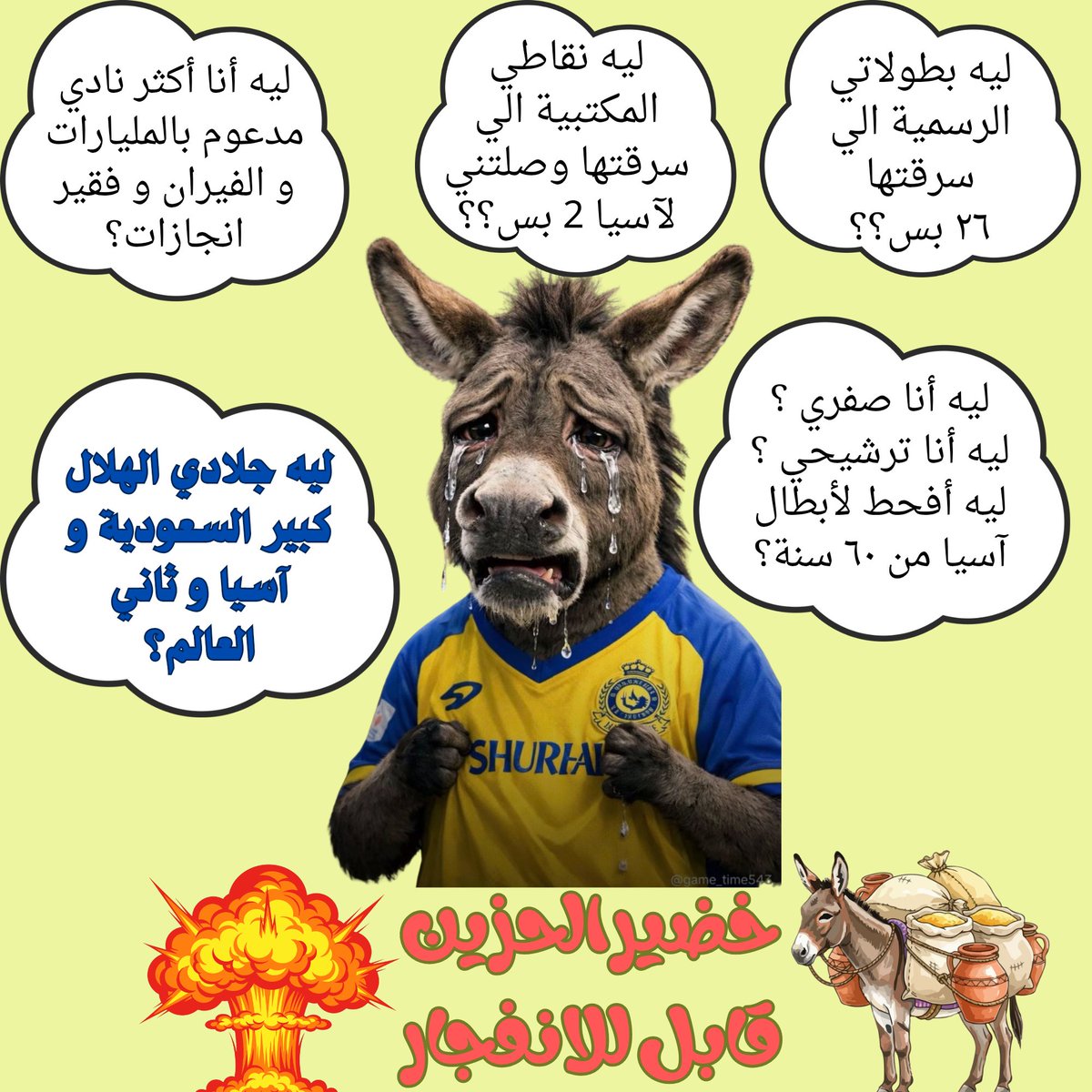 ثاني العالم🥈و زعيم آسيا🏆 tweet media