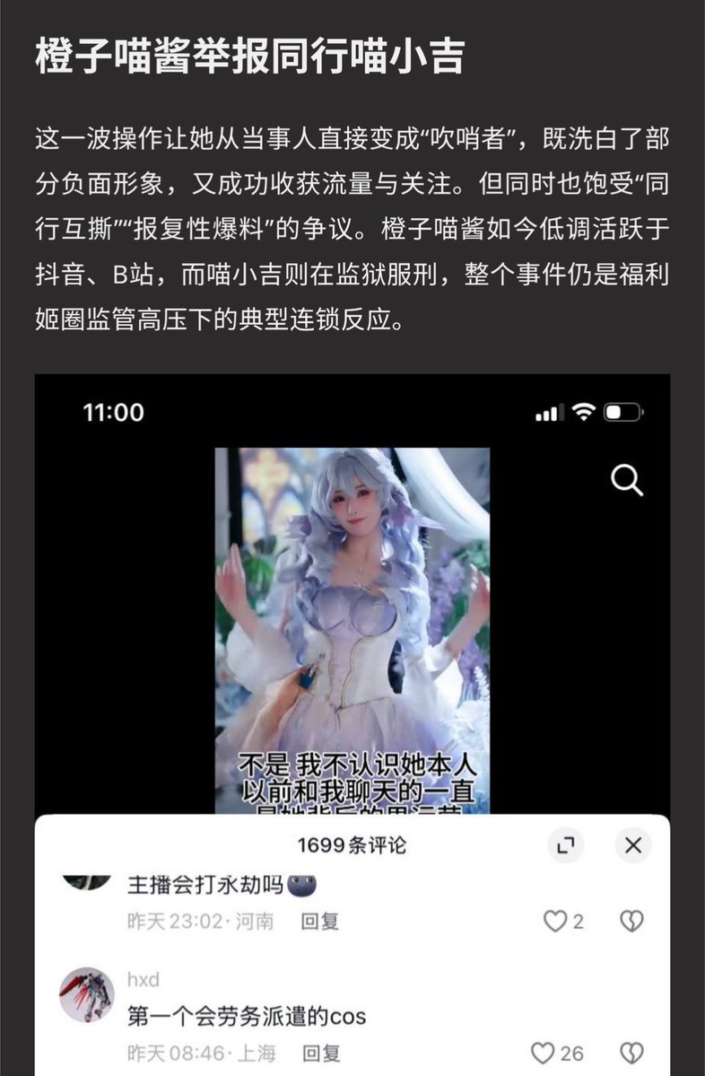 芙宁娜娜💙𝐅𝐮𝐫𝐢𝐧𝐚𝐧𝐚 tweet media