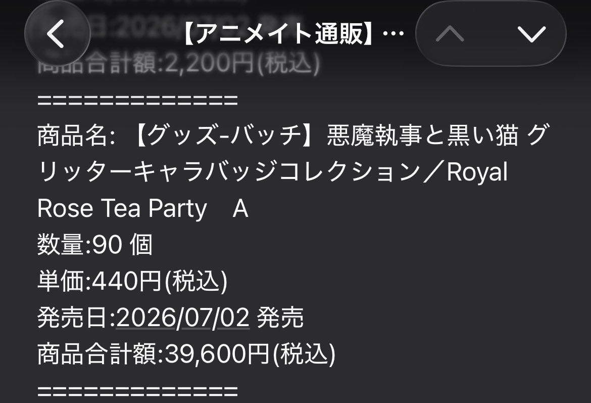 おから tweet media