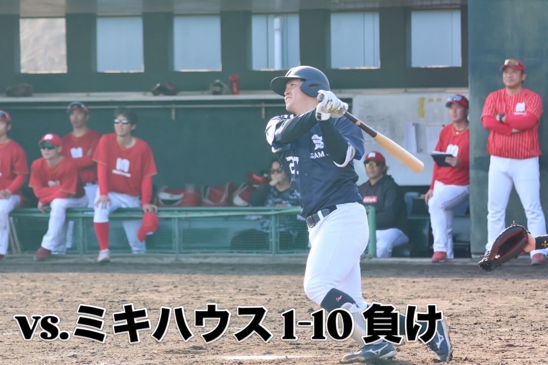 サムティ硬式野球部 tweet media