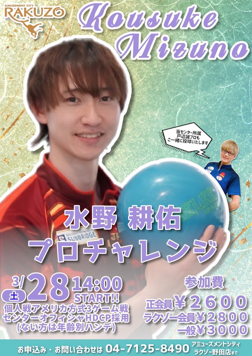 山中 麗 tweet media