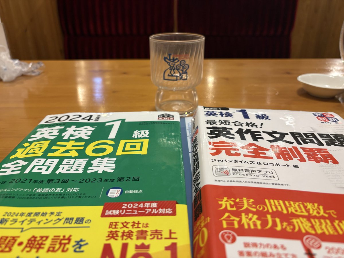 はんざわ|英語で倍返し tweet media