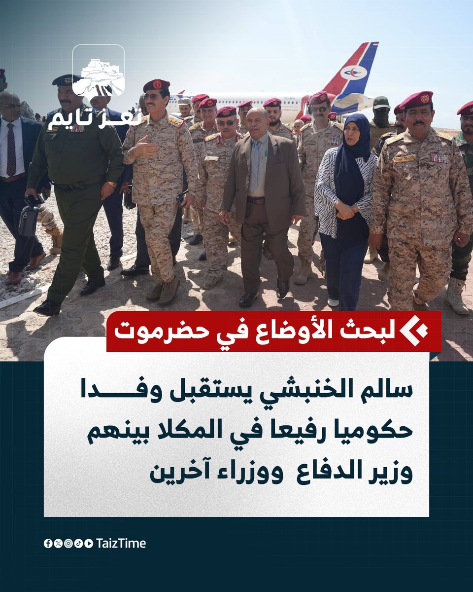 تعز تايم - Taiz Time tweet media