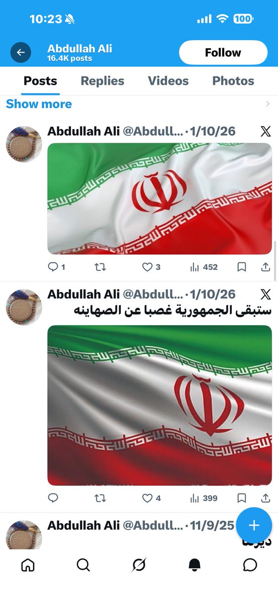 صالح الحربي¬ tweet media