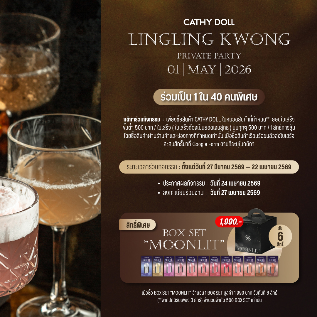 CATHY DOLL tweet media