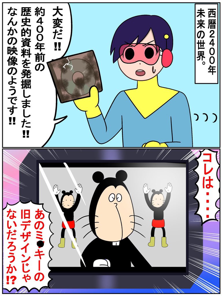 DHれいな tweet media