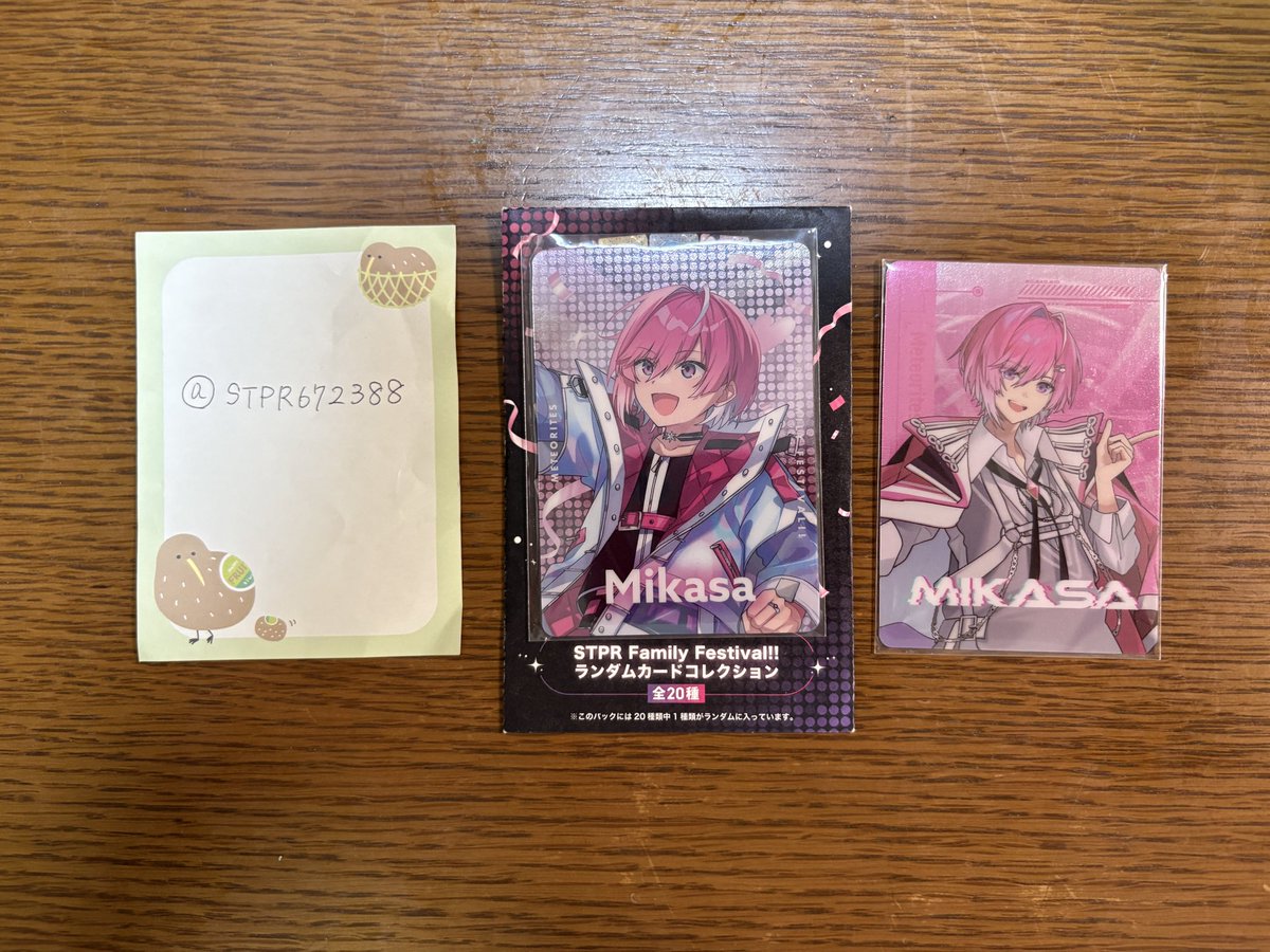 ふぁぶ@取引垢⭐︎固定ポスト必読 tweet media