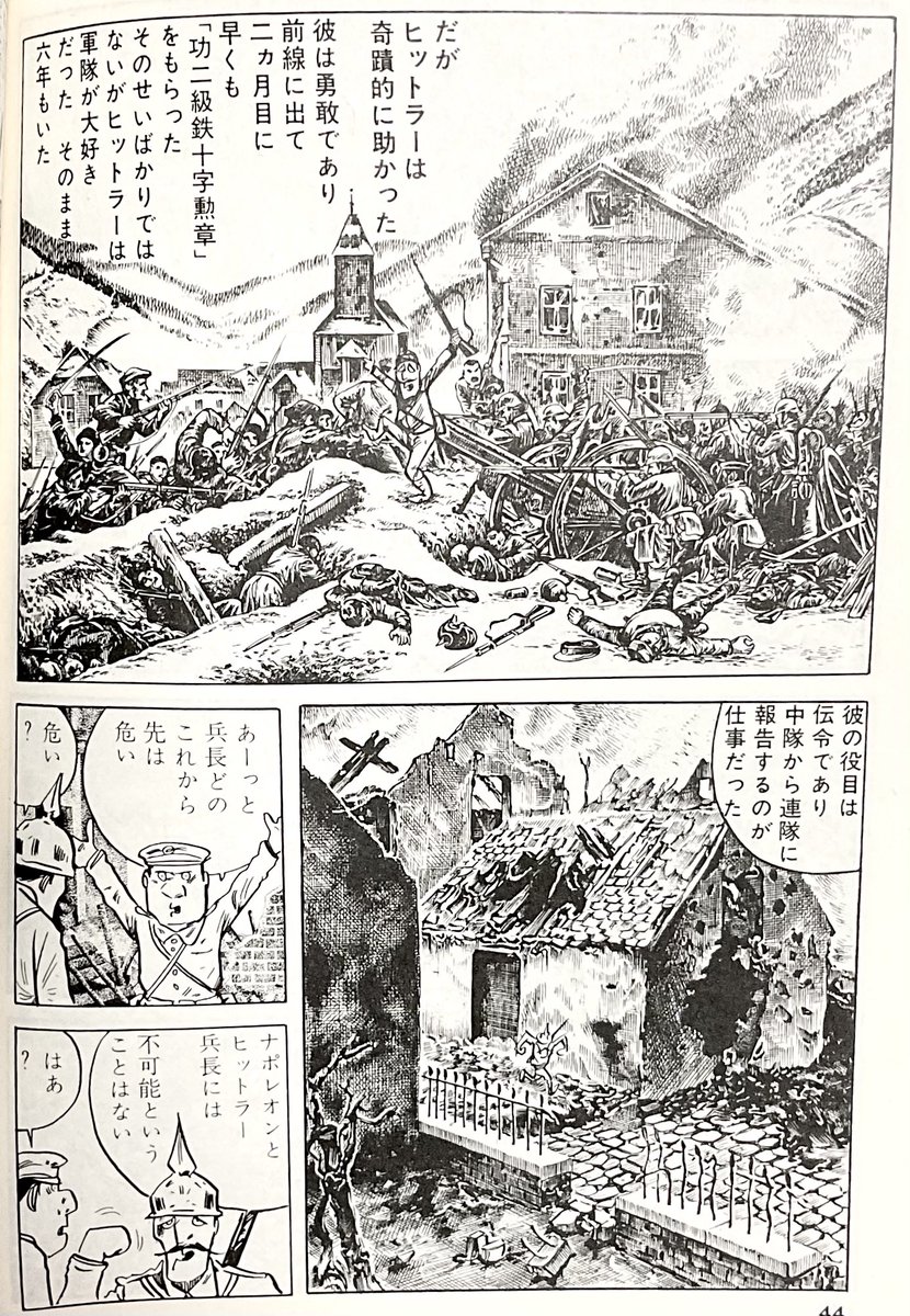 今泉友介 tweet media