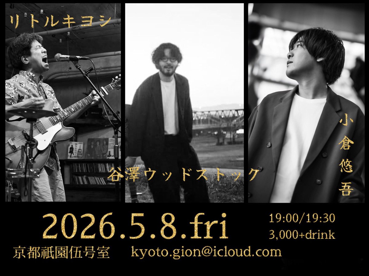 伍号室 tweet media
