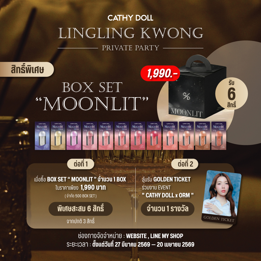 CATHY DOLL tweet media