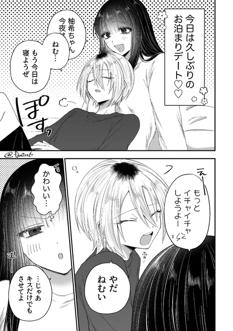 (2/2) 