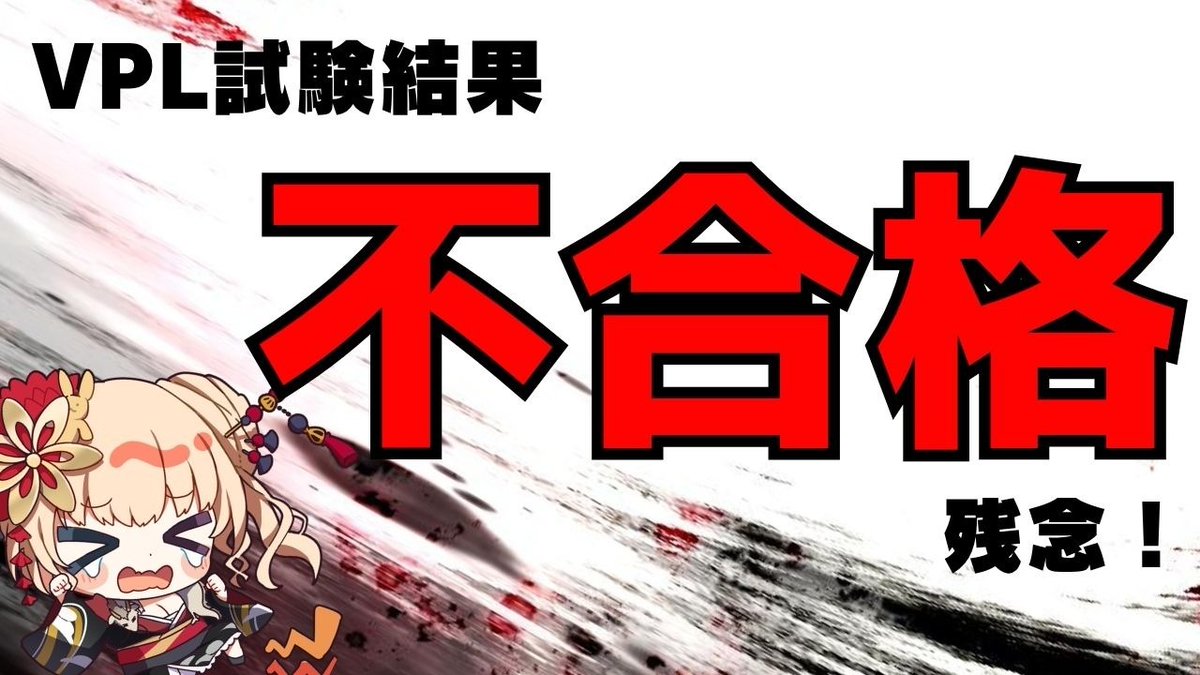 三温しゅがー/燎vtuber🐉 tweet media