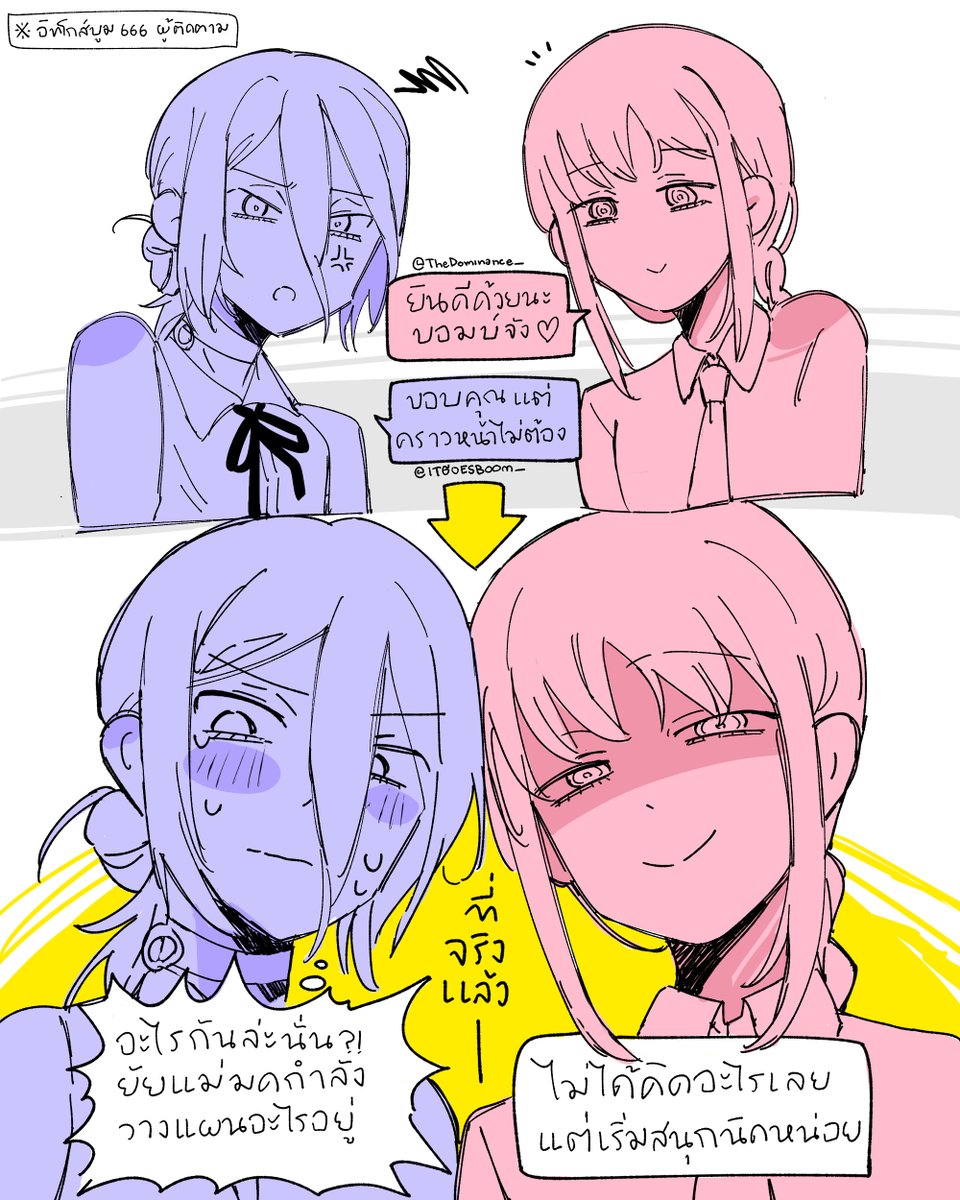 หมอ tweet media