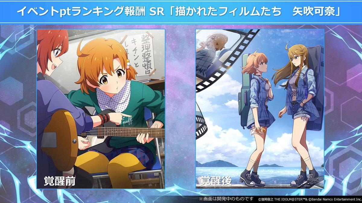 アイマスDB (個人ファンアカウントです) tweet media