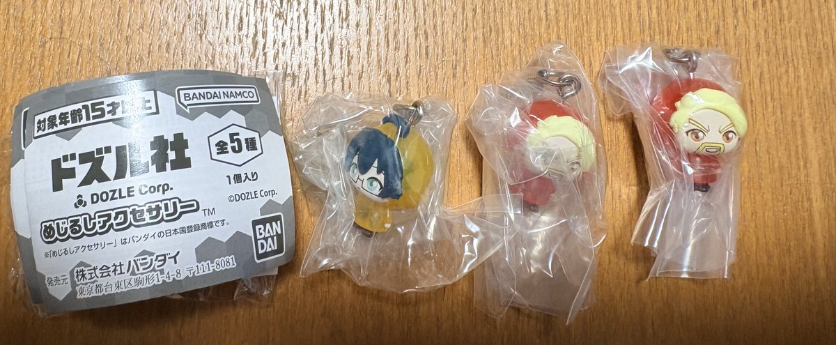 みーメル tweet media