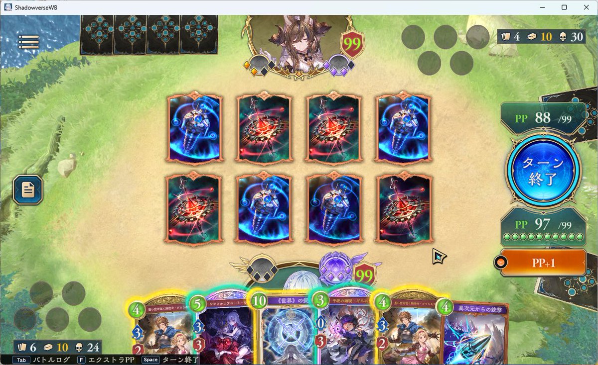 パスト・コアとフューチャー・コアを盤面に出す実績解除しました
…？