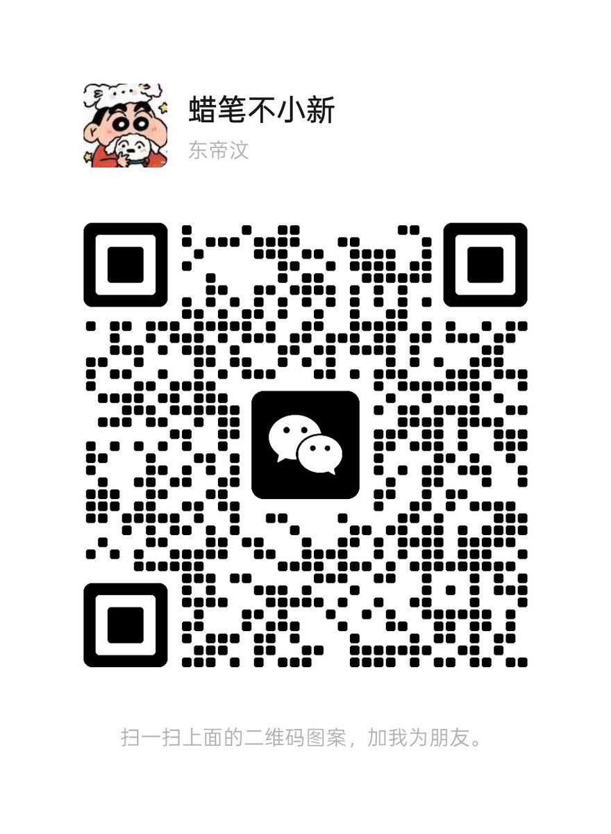 小新［互推］ tweet media