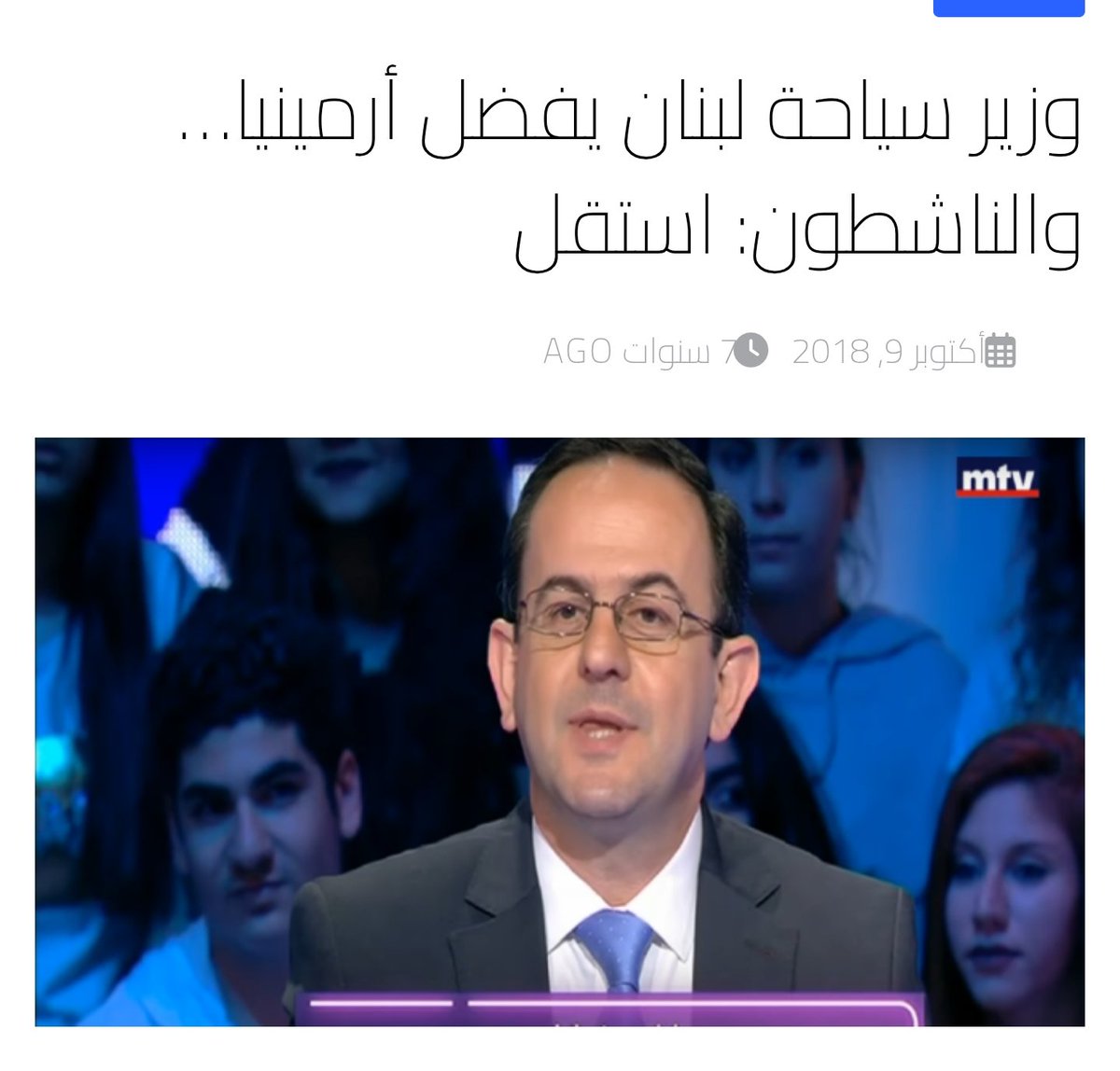 analebnaany's tweet photo. @RKouyoumjian البلد انصفكم وعمل منكم نواب ووزراء ولكن العنصريه في دمكم السلام علي تركيا العظيمه https://t.co/6lgqeXHrxb