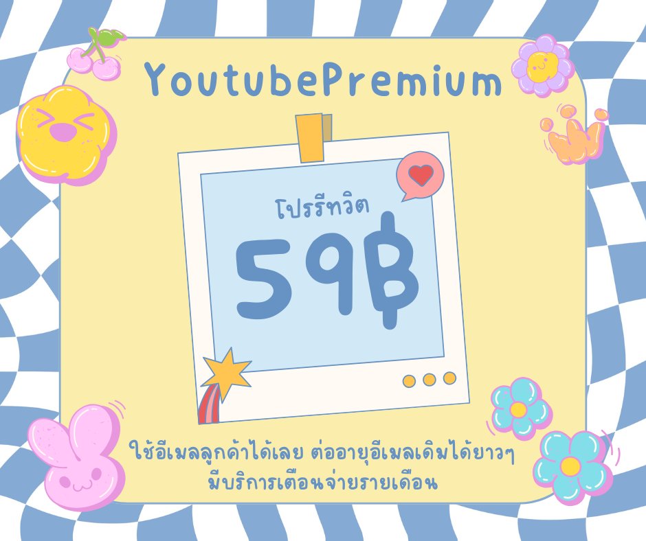 YT Premium 59.- 🪼 order line nakaa🦕 tweet media