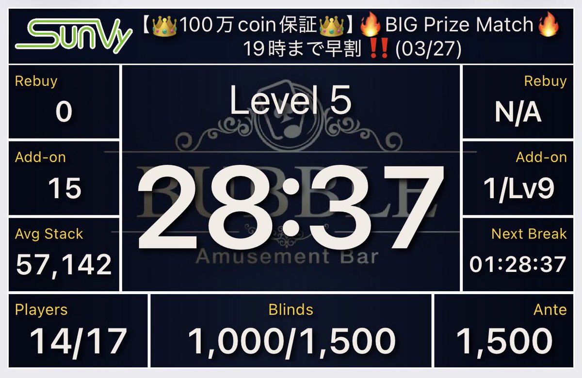 BUBBLE恵比寿@🧡3/28まおまお杯開催🧡 tweet media