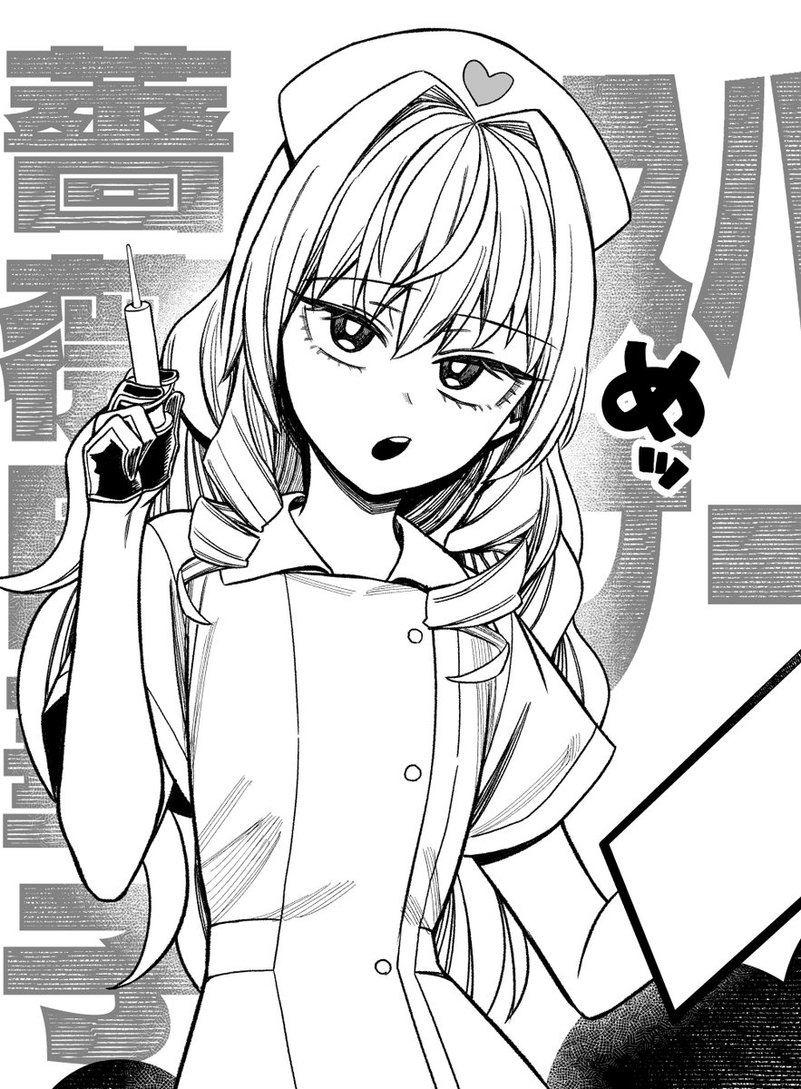 松本陽介@『モノクロのふたり』③巻発売中!!!! tweet media