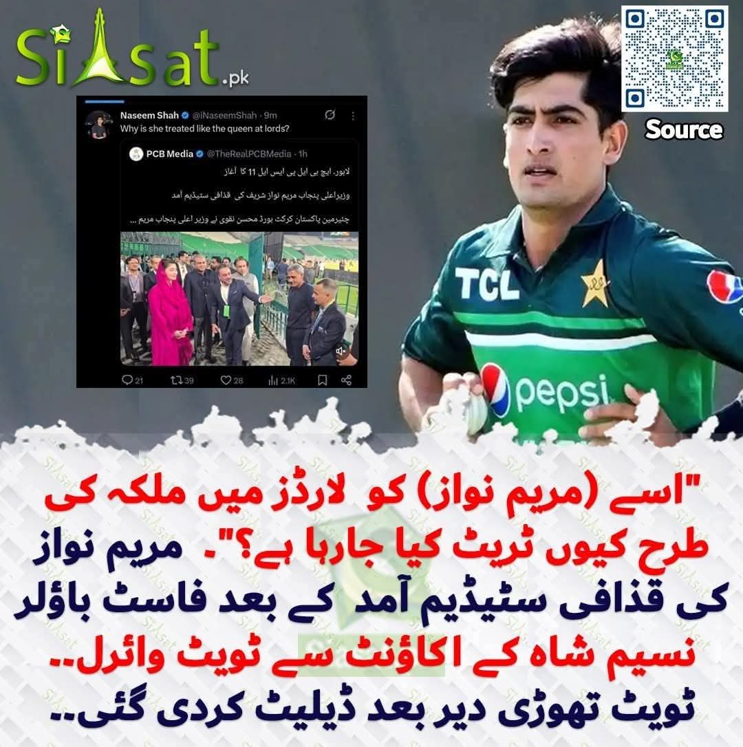 Shumaila Mubeen 🇵🇰 tweet media