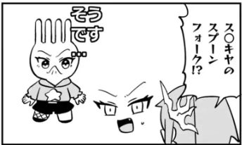 ニャロメロン tweet media