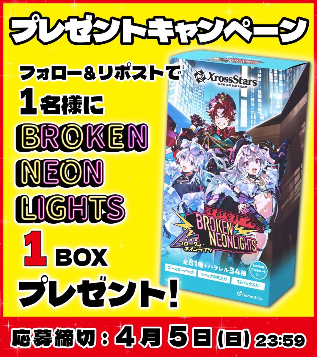 町のオリパ屋さん《MACHIORI》 tweet media
