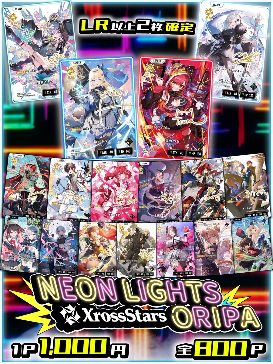 町のオリパ屋さん《MACHIORI》 tweet media