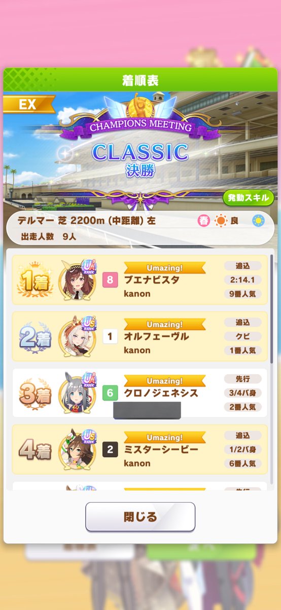 かのん tweet media